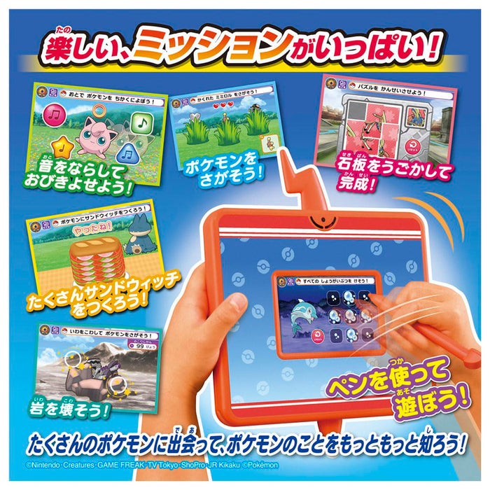 Takara Tomy Pokemon Rotom Pad - Be A Pokemon Expert with Smartphone Features