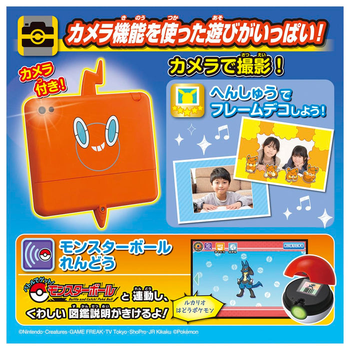 Takara Tomy Pokemon Rotom Pad - Be A Pokemon Expert with Smartphone Features