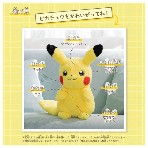 Pokemon Pikachu Plush Toy - Soft and Cuddly Companion for Kids and Fans