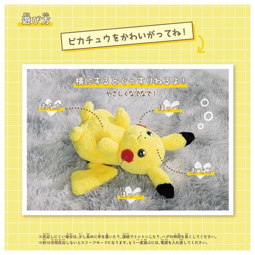 Pokemon Pikachu Plush Toy - Soft and Cuddly Companion for Kids and Fans