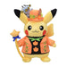 Pokemon Plush Toy: Paldea Spooky Halloween Pikachu 24.5cm - Official Center