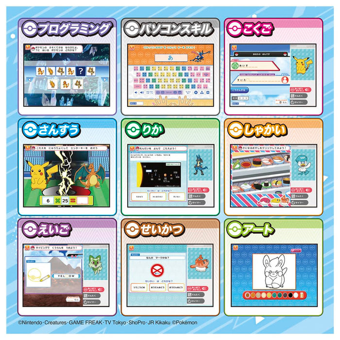 Takara Tomy PokÃ©mon Pikachu Academy Get Pc Ex Extreme Toy Set