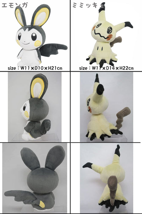 Peluche Mimikyu Pokémon - Idée cadeau Pocket Monsters All-Star