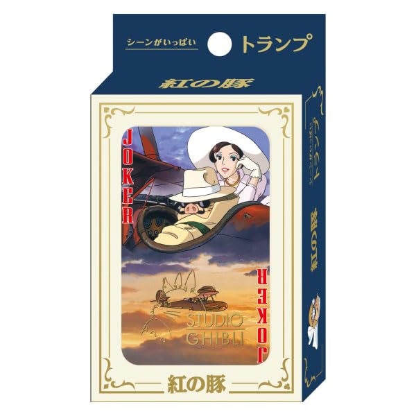 Ensky Porco Rosso Trump Scenes 2024 Edition Puzzle Set- Japan Figure Store - #1 Bring To You The Best Japanese Goods