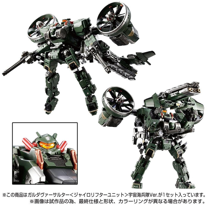 Takara Tomy Diaclone Gyro Lifter Space Marine Corps Ver Exclusive