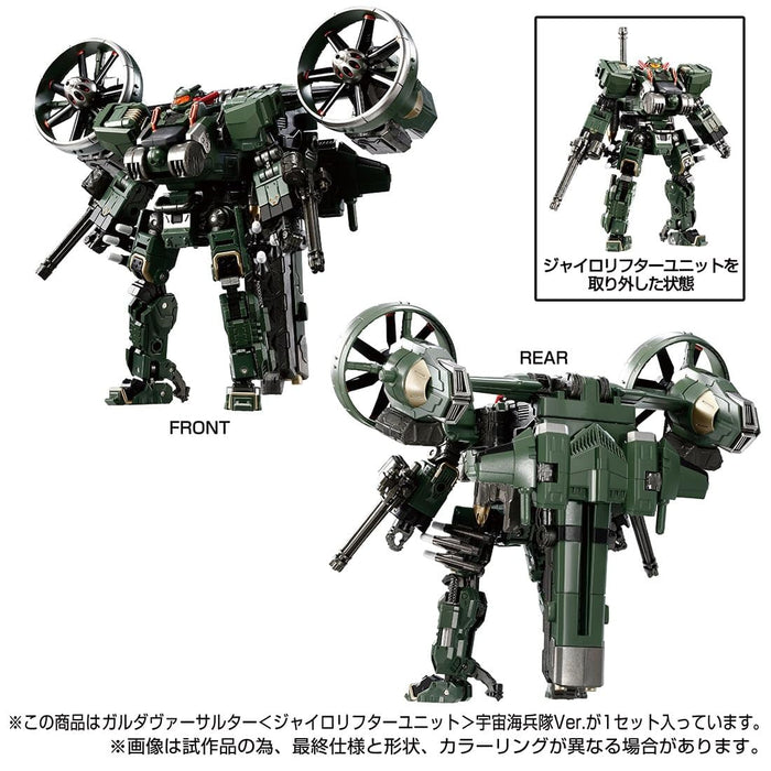 Takara Tomy Diaclone Gyro Lifter Space Marine Corps Ver Exclusive