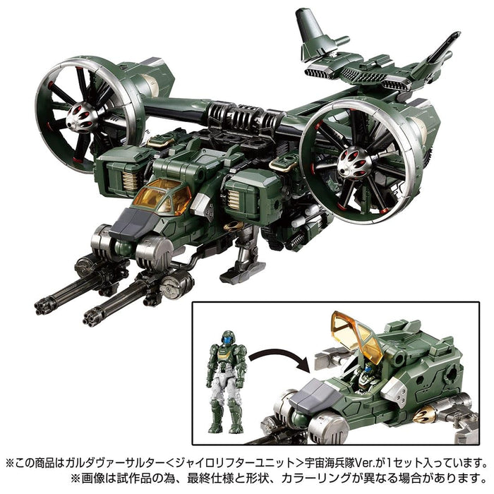 Takara Tomy Diaclone Gyro Lifter Space Marine Corps Ver Exclusive