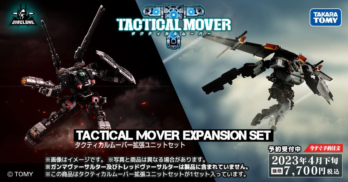 Takara Tomy Diaclone Tactical Mover Expansion Unit Set - Exclusive Japan Edition