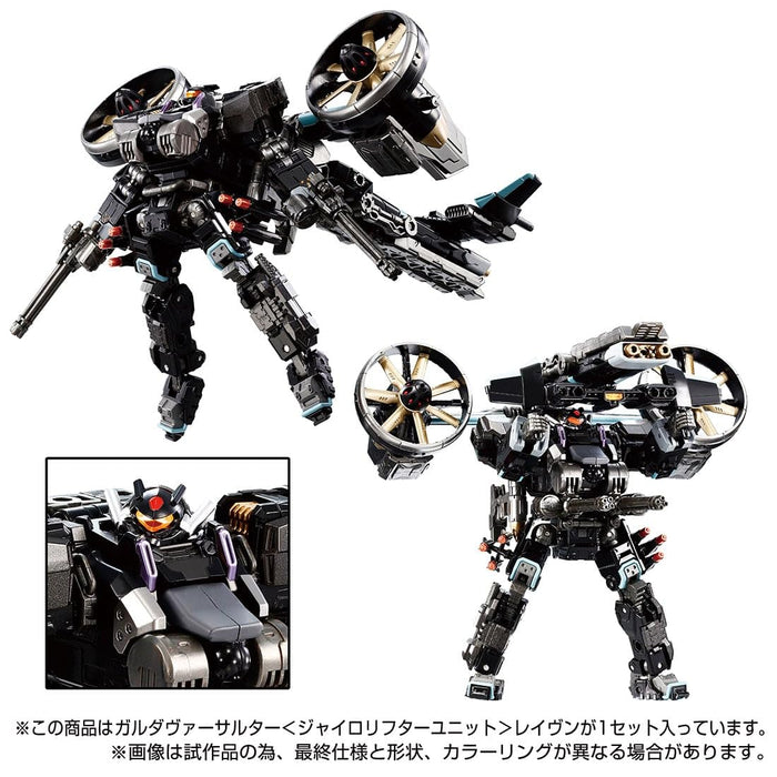 Takara Tomy Diaclone Garudaversalter Gyro Lifter Raven Exclusive Toy