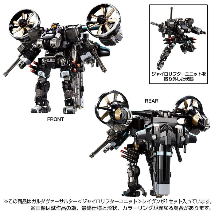 Takara Tomy Diaclone Garudaversalter Gyro Lifter Raven Exclusive Toy