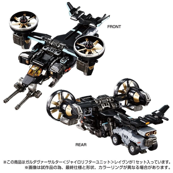 Takara Tomy Diaclone Garudaversalter Gyro Lifter Raven Exclusive Toy