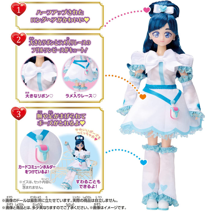 Bandai Precure All Stars Neo Cure White Doll - Precure Style Toy