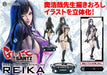 Prime 1 Studio Gantz Reika 1/4 Scale Polystone Figure 540mm Collectible
