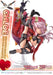 Prime 1 Studio Prisma Wing Fate Illya Chloe Von Einzbern 1/7 Scale Figure