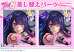 Prime 1 Studio Prisma Wing Oshi No Ko Ai 1/7 Scale Figure Collectible- Japan Figure Store - #1 Bring To You The Best Japanese Goods