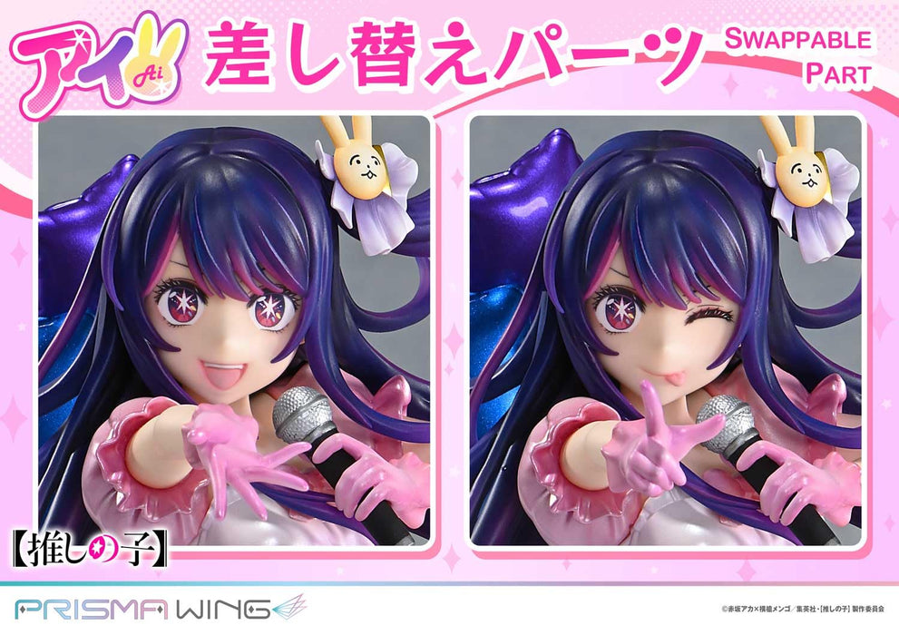 Prime 1 Studio Prisma Wing Oshi No Ko Ai 1/7 Scale Figure Collectible- Japan Figure Store - #1 Bring To You The Best Japanese Goods