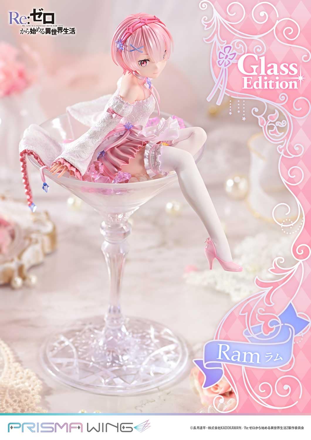 Prime 1 Studio Prisma Wing ReZero Ram Glass Edition 1/7 Scale Figure