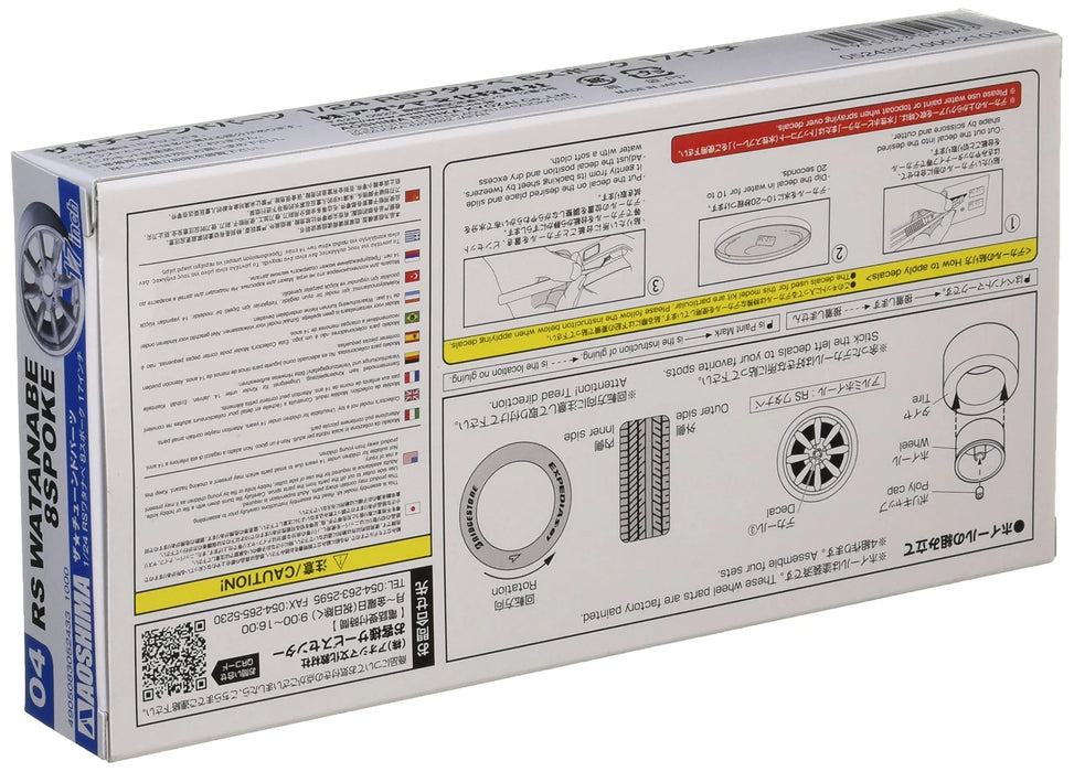 AOSHIMA Tuned Parts 1/24 Rs Watanabe 8Spoke 17Inch Tire & Wheel Set- Japan Figure Store - #1 Bring To You The Best Japanese Goods