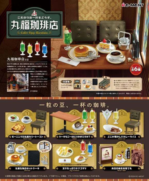 Re-Ment Corporate Collaboration Marufuku Coffee Shop Box 115x70x60mm PVC ABS