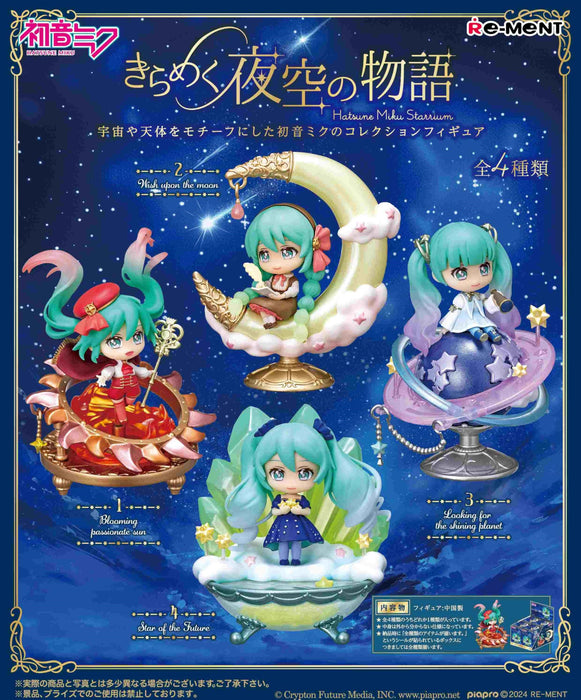 Re-Ment Hatsune Miku Starry Night Sky 4 Set Figure Collection Japan Exclusive- Japan Figure Store - #1 Bring To You The Best Japanese Goods