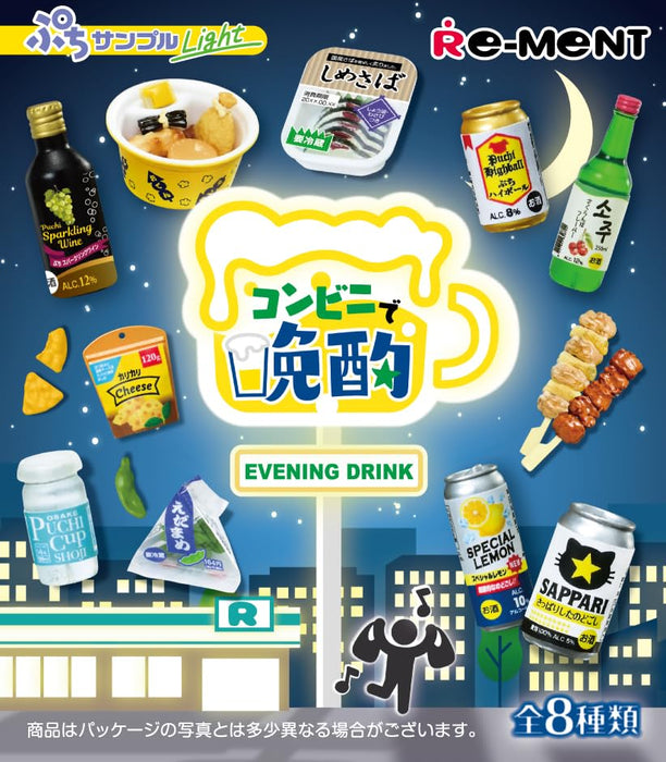 Re-Ment Convenience Store Light Drink Box PVC ABS H80xW70xD40mm Model Kit