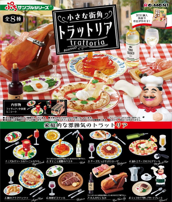 Re-Ment Petit Sample Series Small Street Corner Trattoria Complete Set Figures- Japan Figure Store - #1 Bring To You The Best Japanese Goods