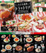 Re-Ment Petit Sample Series Small Street Corner Trattoria Complete Set Figures- Japan Figure Store - #1 Bring To You The Best Japanese Goods