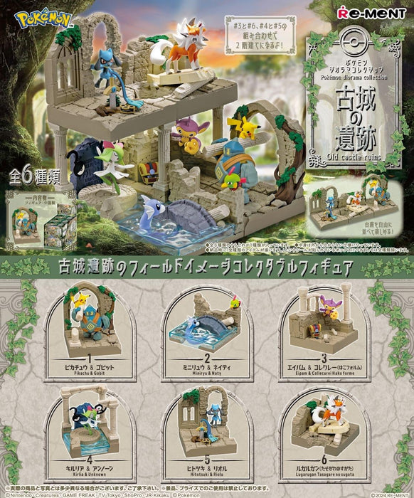 Re-Ment Pokemon Diorama Castle Ruins PVC Figure H90 X W140 X D50Mm 1 Box