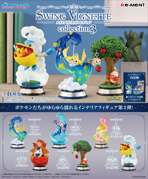 Re-Ment Pokemon Swing Vignette Collection 3 - PVC & ABS 1Box H130 W70 D70mm