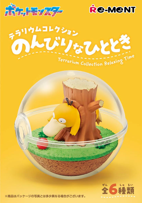 Re-Ment Pokemon Terrarium Relaxing Moments H100xW70xD70mm PVC ABS Acrylic