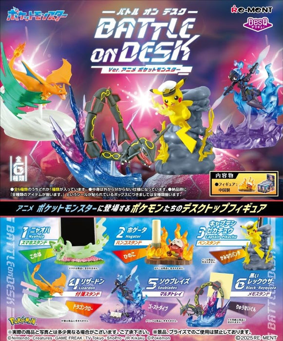Re-Ment Pokémon Desq Battle On Desk Ver. Anime Figure Box H120xW145xD215mm