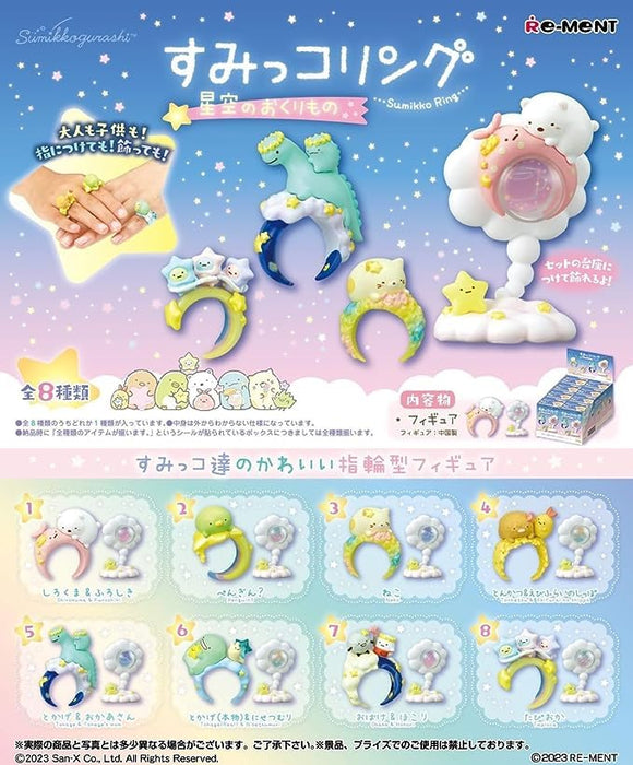 Re-Ment Sumikko Gurashi Starry Sky Gift Box – 8 Types & Pieces 90x70x40mm