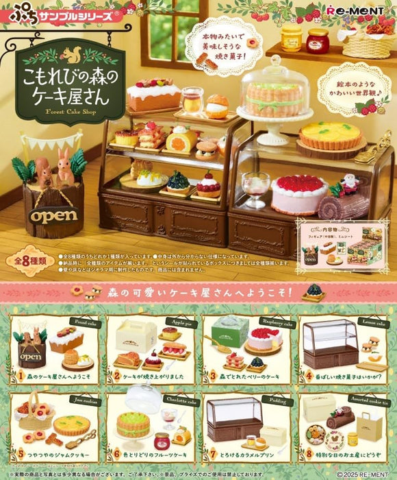 Re-Ment Petit Sample Cake Shop Box Komorebi No Mori 120x145x205mm PVC ABS