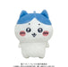 Bandai Chiikawa Play Charm Hachiware Resale Collectible Edition- Japan Figure Store - #1 Bring To You The Best Japanese Goods