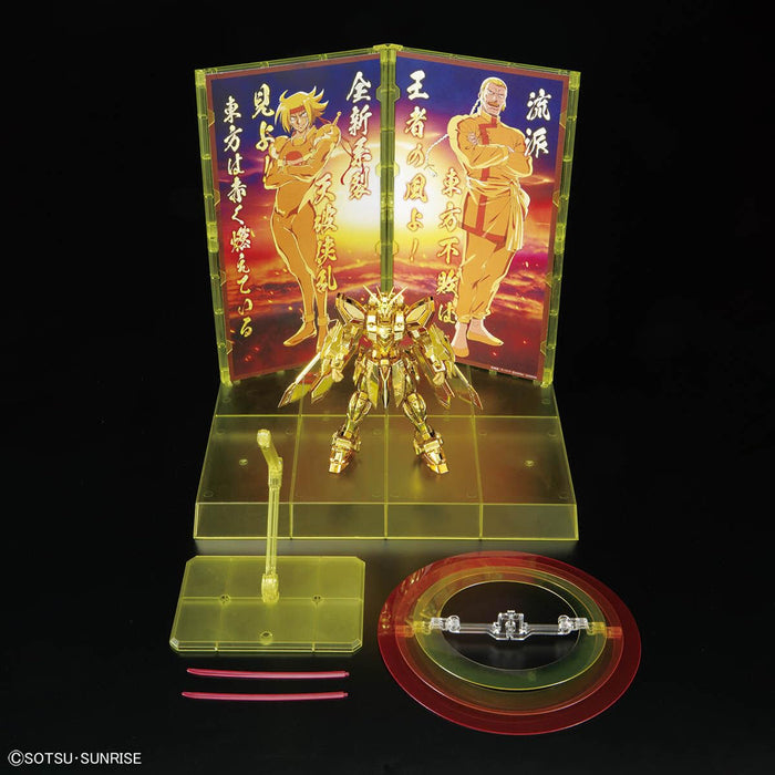 Bandai Spirits RG 1/144 God Gundam Hyper Mode Limited Edition Model Kit