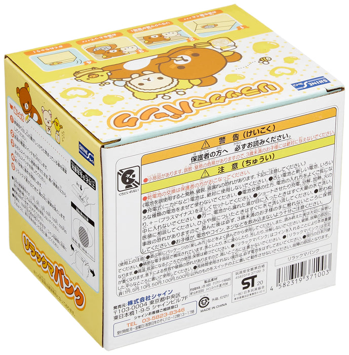 SHINE Rilakkuma Bank- Japan Figure Store - #1 Bring To You The Best Japanese Goods