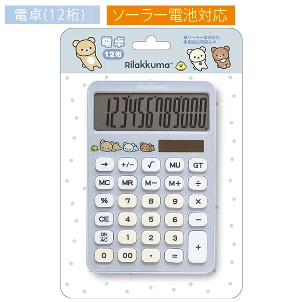 Calculatrice San-X Rilakkuma Em32601 – Outil de bureau mignon et compact