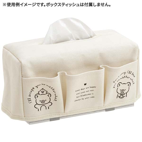 San-X Rilakkuma Pocket Tissue Cover Kg04601 - Adorable and Convenient