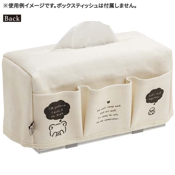 San-X Rilakkuma Pocket Tissue Cover Kg04601 - Adorable and Convenient