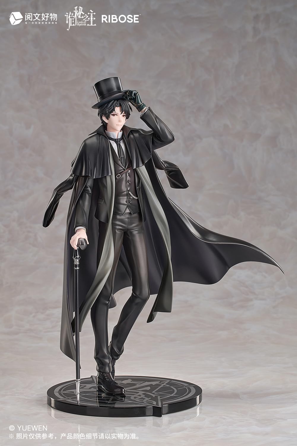 Within The Limits Rise Up Lord Of The Mysteries Klein Moretti Ribose Supplement- Japan Figure Store - #1 Bring To You The Best Japanese Goods