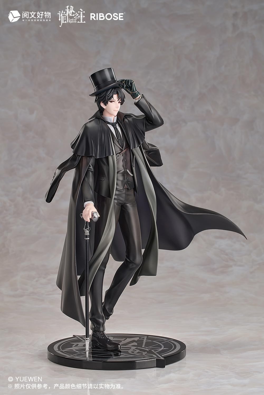 Within The Limits Rise Up Lord Of The Mysteries Klein Moretti Ribose Supplement- Japan Figure Store - #1 Bring To You The Best Japanese Goods