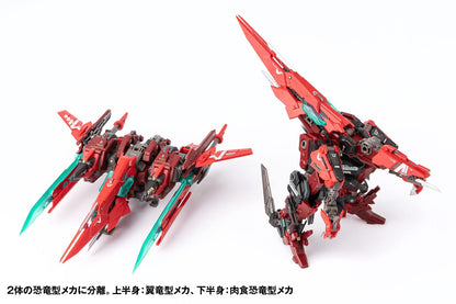 Wave Rb-13V Valhallan Robot Build - High Performance Model- Japan Figure Store - #1 Bring To You The Best Japanese Goods