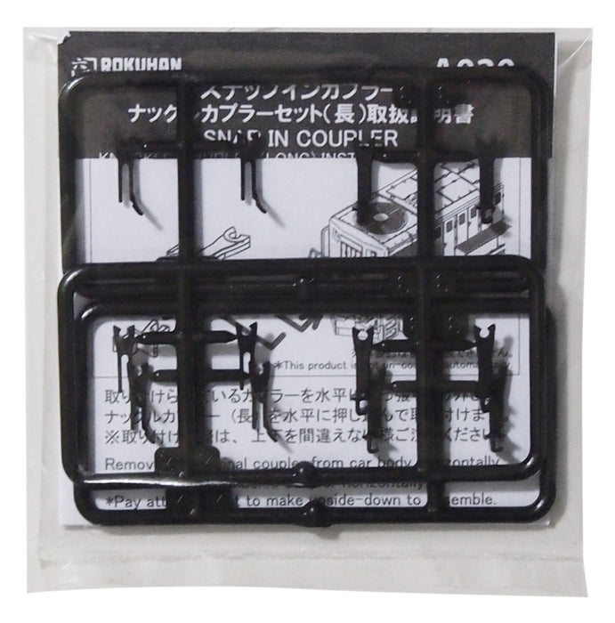 Rokuhan Z Gauge A020 Long Knuckle Coupler - Pack of 6 Sets
