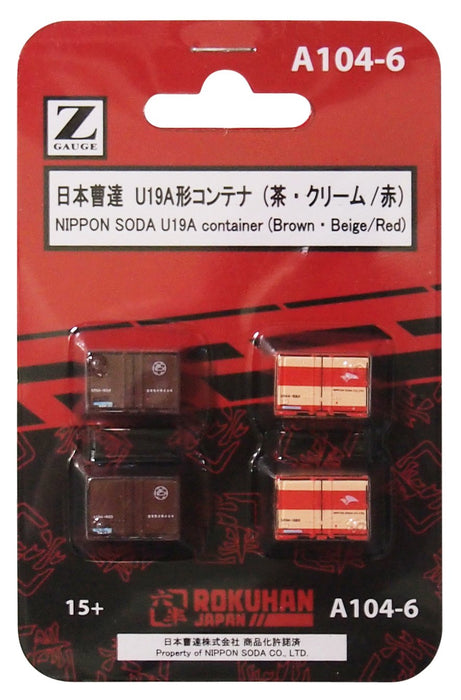 Rokuhan Z Gauge A104-6 U19A Nippon Soda Container in Brown Cream Red 4pc Set
