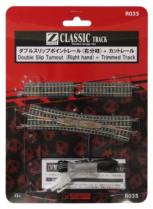 Rokuhan Z Gauge R035 Double Slip Right Branch Point Rail with Cut Rail