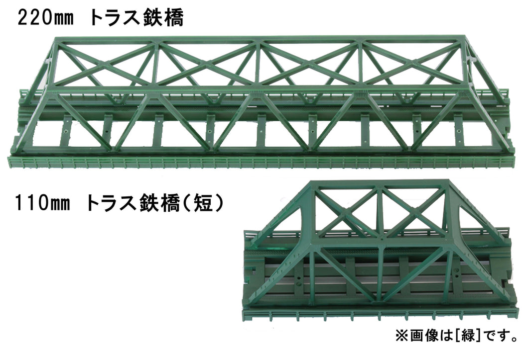 Rokuhan Black Single Track Short Truss Bridge for Z Gauge