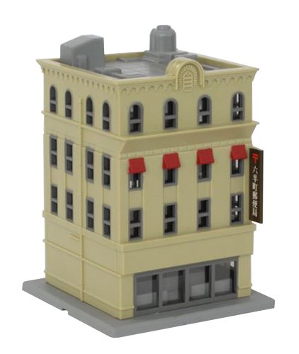 Rokuhan Z Gauge S033-2 B - High-Quality Office Building Model by Rokuhan