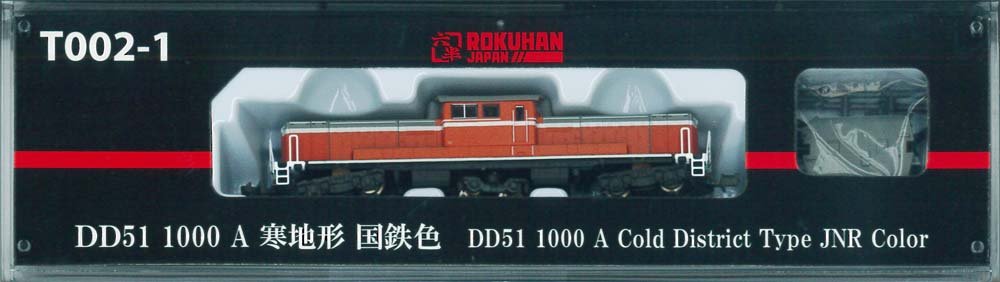 Rokuhan Z Gauge Cold Region Type DD51 1000 A JNR Color Train Model