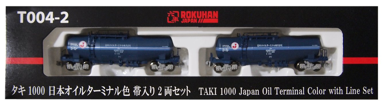 Rokuhan Z Gauge T004-2 Taki 1000 2-Car Set in Japan Oil Terminal Color