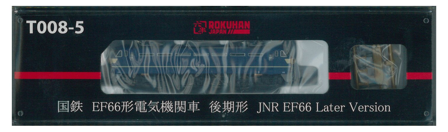 Rokuhan Z Gauge EF66 Late Model JNR Color Electric Locomotive With Awning